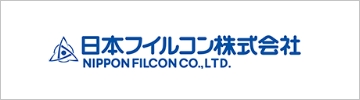 日本フイルコン株式会社