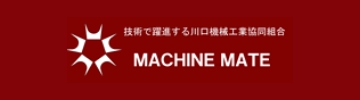 MACHINE MATE
